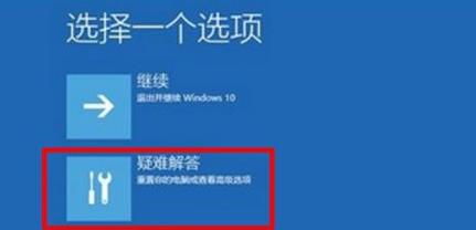 win11绿屏解决方法