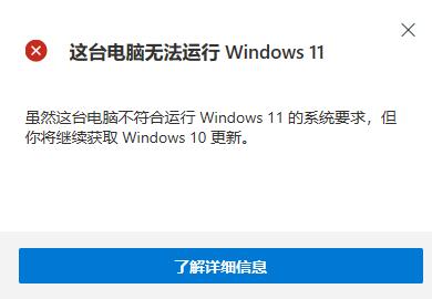 win11升级最低硬件配置介绍