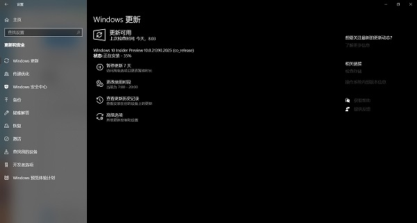 win11你需要关注的事项解决方法