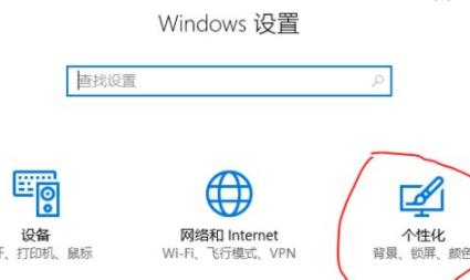 win11毛玻璃开启教程