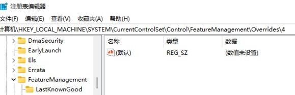 win11右键把刷新设置到首选的方法