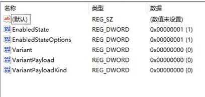 win11右键把刷新设置到首选的方法