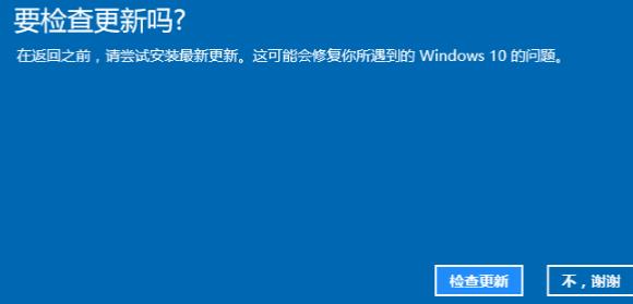 win11系统降win7系统教程