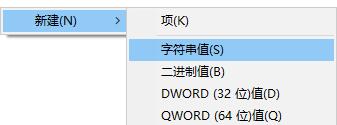 修改注册表安装win11的教程