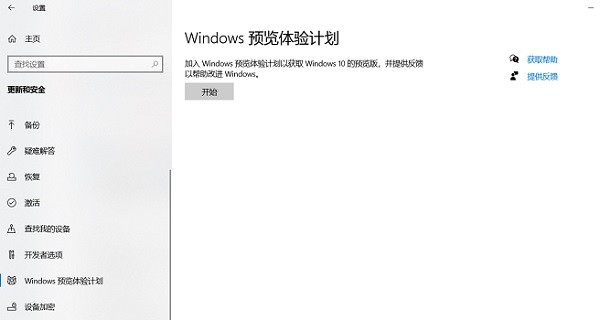 戴尔笔记本升级win11的方法