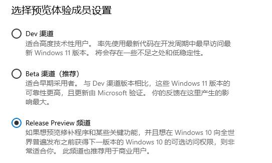 win11选择哪个版本(win11哪个版本好最流畅稳定)