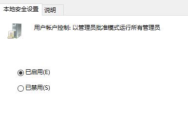 win11复制文件要权限解决方法