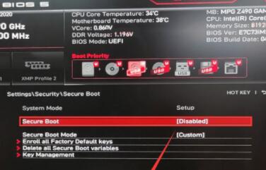 win11微星主板开启安全启动的教程