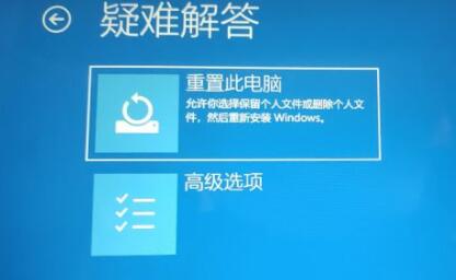 win11进不了桌面的解决方法