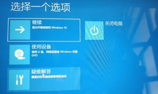 win11进不了桌面的解决方法