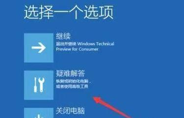 安装win11一直转圈解决方法