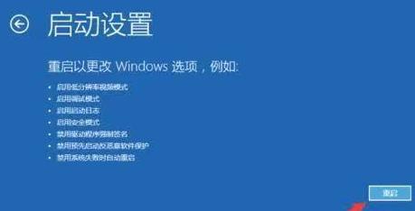 安装win11一直转圈解决方法