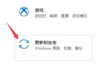 win11预览版已推送更新教程