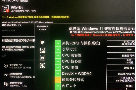 win11无法安装gpt分区的解决方法