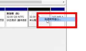 双系统电脑win11安装方法