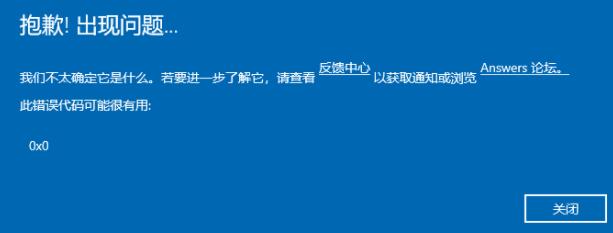 win11预览版不推送的解决教程