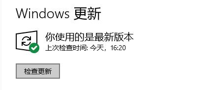 已经是dev用户不推送win11解决教程