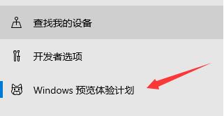 暗影精灵win11升级教程