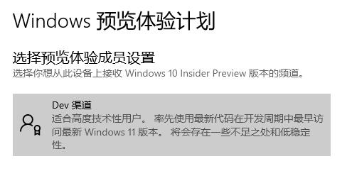 暗影精灵win11升级教程