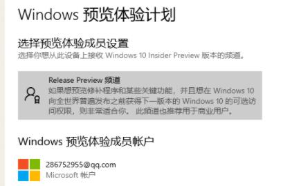 win11渠道选择推荐详细介绍