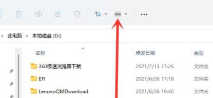 win11隐藏文件怎么调出来(Win11怎么隐藏文件)