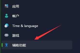 win11读取硬盘卡顿的解决教程