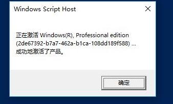 win11家庭版升级专业版的方法