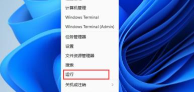 win11系统将开始菜单设置变大方法