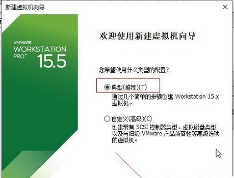 win11系统能否在vm上安装详细介绍