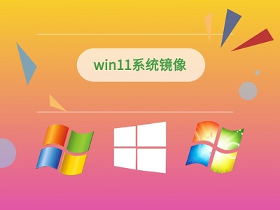 win11硬件不满足解决教程