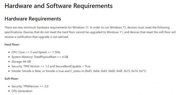 win11硬件标准(win11显示不支持标准硬件安全性)