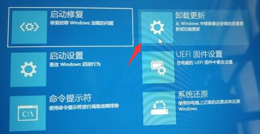 win11安装卡在完成界面解决方法