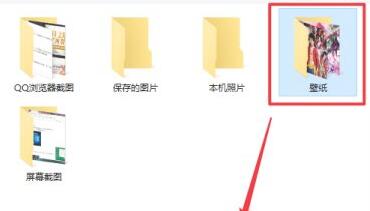 win11动态壁纸设置教程