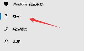 升级到win11软件是否会保留详情