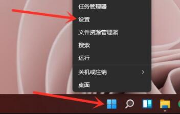 win11启动项设置教程