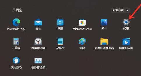 win11推荐的项目怎么关闭