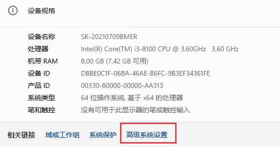 win11鼠标右键打不开的解决方法