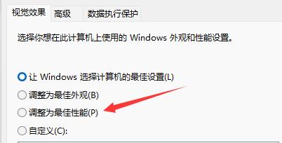 win11卡顿严重完美解决教程