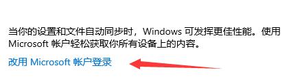 win11不能参加预览体验计划解决方法