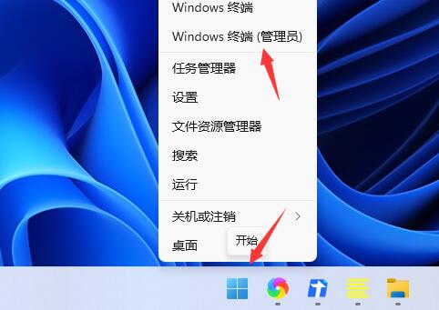 win11更新安装错误0x80073701解决方法