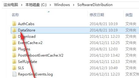 win11更新错误0xc1900101解决教程