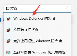 win11更新中文失败解决教程