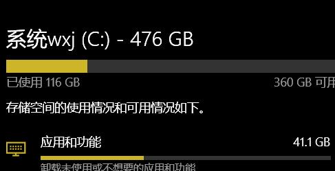 win11安装总是提示空间不足解决方法