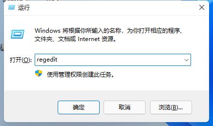 win11开机无法登陆解决方法