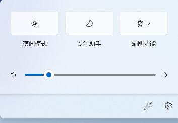 win11wifi打开教程