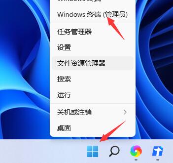 win11关机关闭程序(win11关机程序错误)