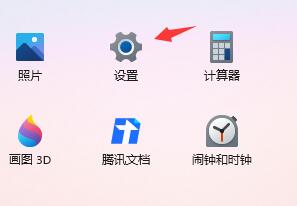 win11开机速度慢解决教程