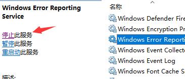 win11屏幕狂闪不停解决教程