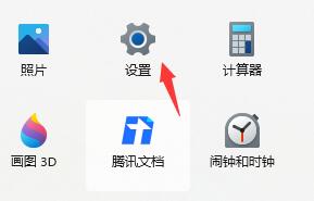 win11刚开机cpu就满了解决方法