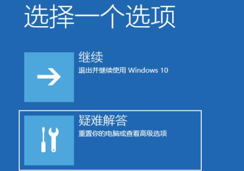 win11开机强制安全模式的方法